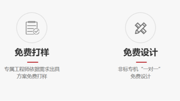 設計到生產，每一個環(huán)節(jié)都嚴格把控